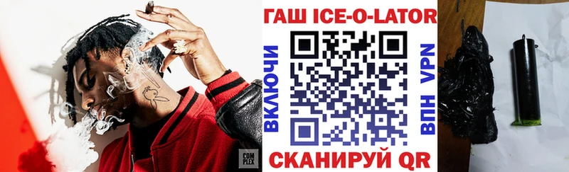 Купить закладку Шахунья Каннабис ГАШИШ