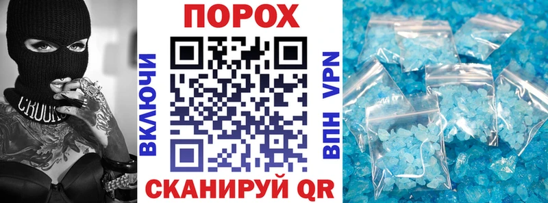Amphetamine Розовый  наркотики  Шахунья 