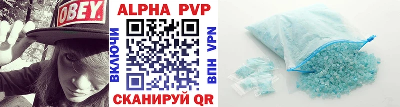 наркота Шахунья APVP Соль