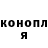 Бошки Шишки Ganja KRIPIPASTA 8464
