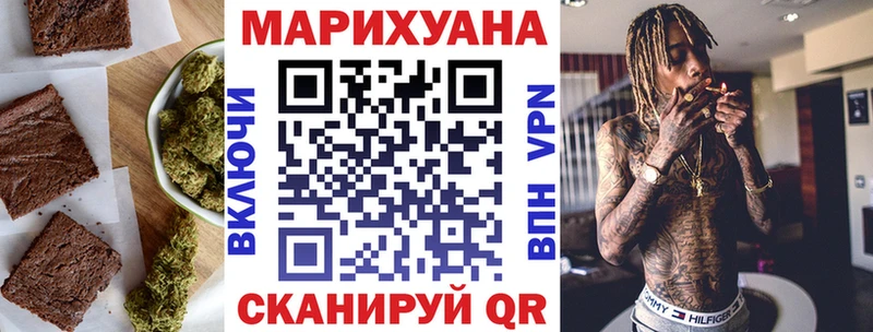 Еда ТГК марихуана  Шахунья 