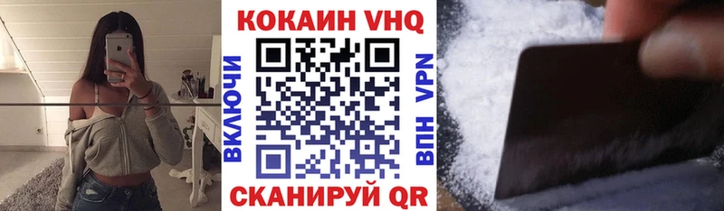 Cocaine FishScale Шахунья