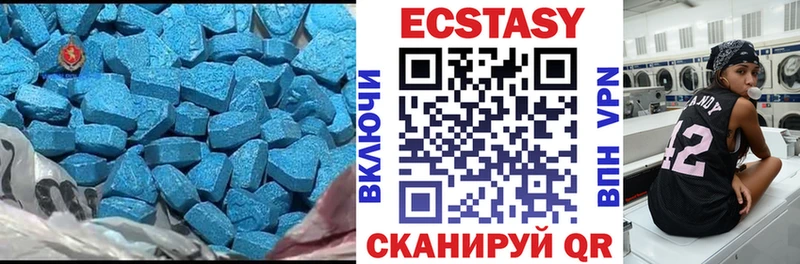 купить наркотики цена  Шахунья  hydra сайт  Ecstasy 250 мг 