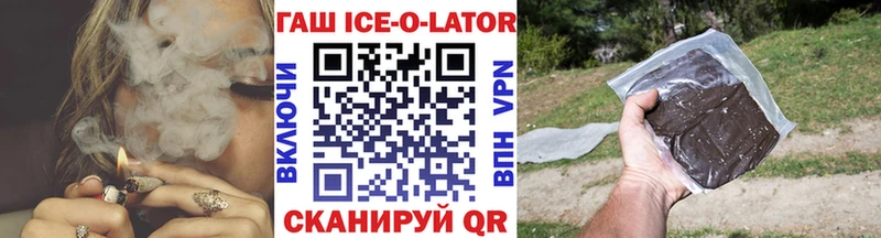 ГАШИШ гашик Шахунья