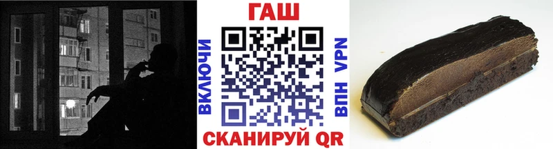 ГАШИШ индика сатива  Шахунья 