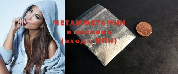 мефедрон VHQ Кулебаки