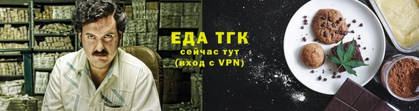 мефедрон VHQ Кулебаки