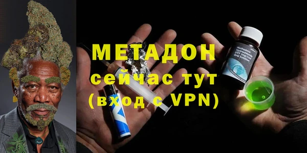 мефедрон VHQ Кулебаки