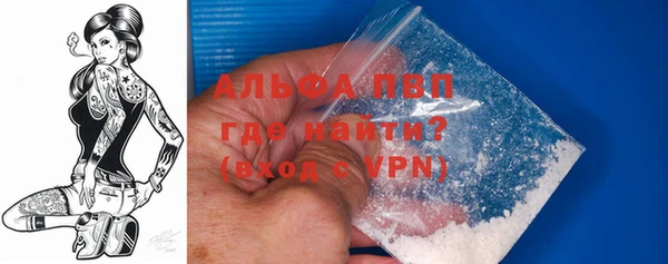 таблы Куйбышев