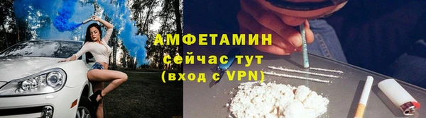 таблы Куйбышев