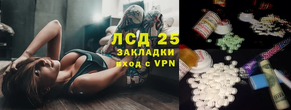 таблы Куйбышев
