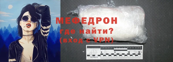 таблы Куйбышев