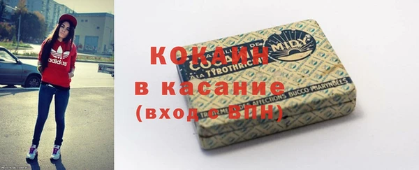мефедрон VHQ Кулебаки