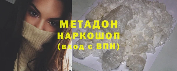 таблы Куйбышев