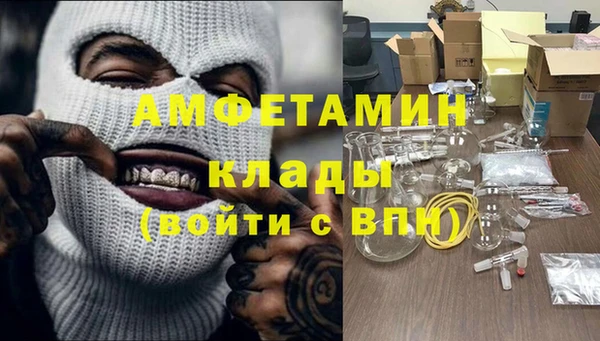 мефедрон VHQ Кулебаки