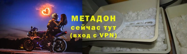 таблы Куйбышев