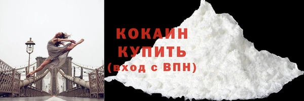 таблы Куйбышев