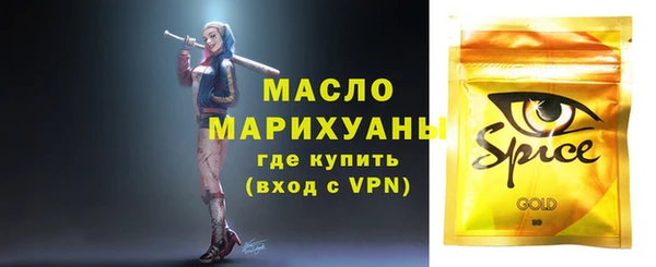 мефедрон VHQ Кулебаки