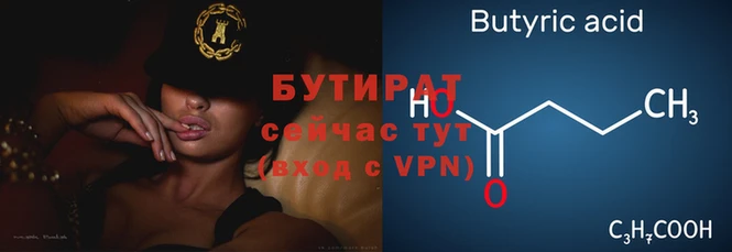 амфетамин Иноземцево
