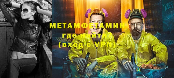 прущий лед Александровское