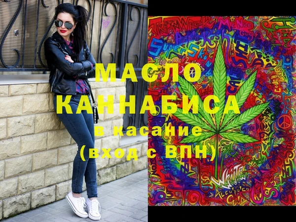 таблы Куйбышев