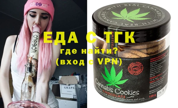 прущие крисы Краснослободск