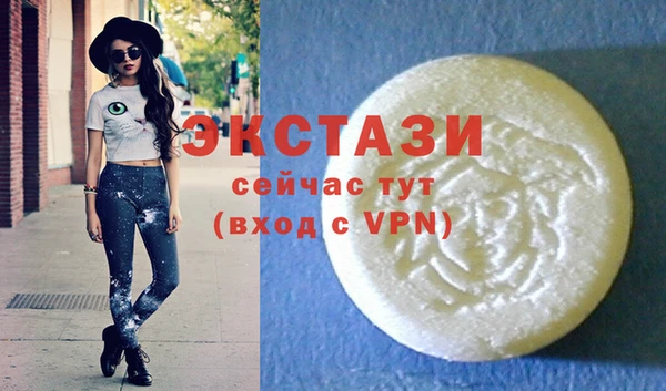 мефедрон VHQ Кулебаки