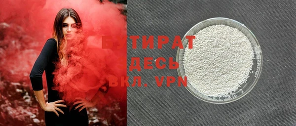 мефедрон VHQ Кулебаки