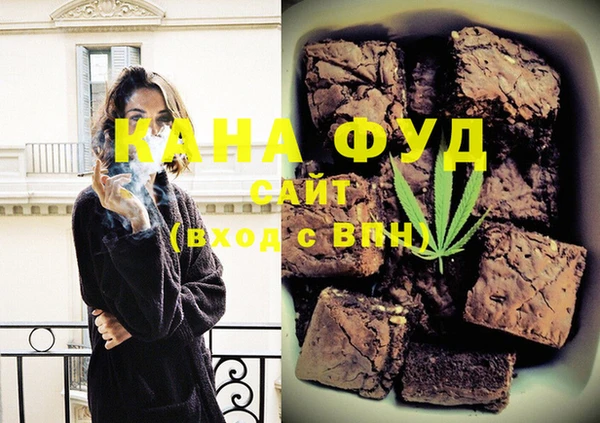 таблы Куйбышев