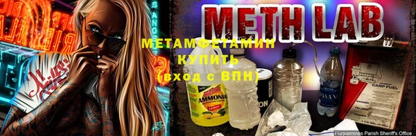 мефедрон VHQ Кулебаки
