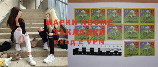 мефедрон VHQ Кулебаки