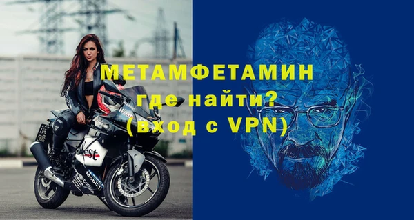 мефедрон VHQ Кулебаки