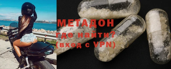 таблы Куйбышев