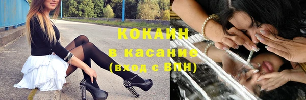 стафф Красноперекопск