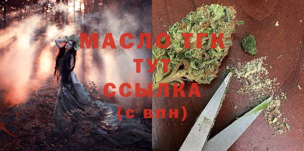 гашишное масло Фёдоровский