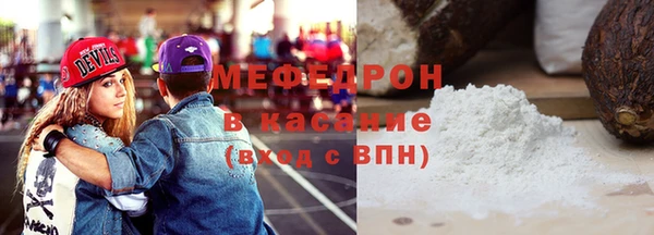 мефедрон VHQ Кулебаки