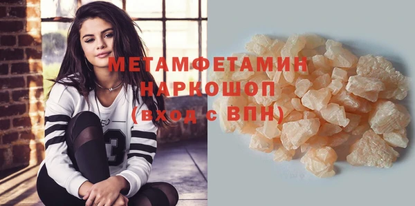 прущие крисы Краснослободск