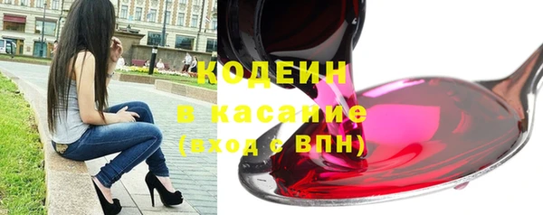 мефедрон VHQ Кулебаки