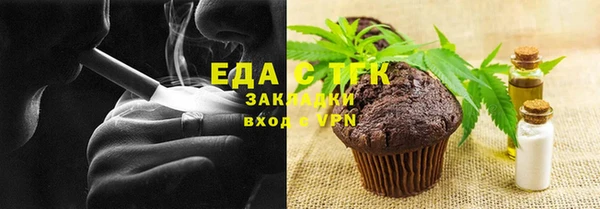 мефедрон VHQ Кулебаки