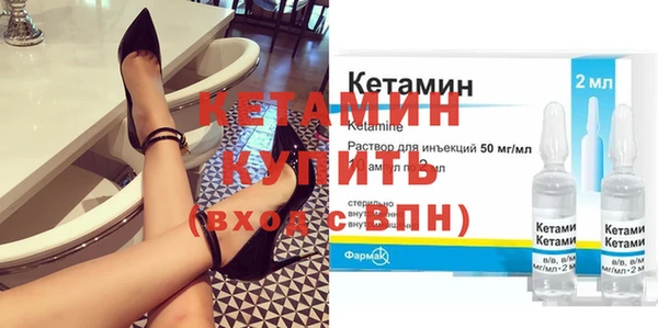 таблы Куйбышев