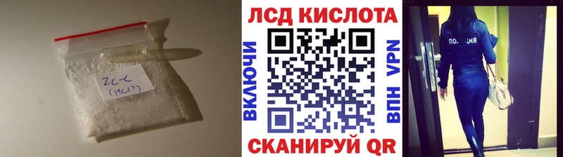 LSD-25 экстази кислота  наркошоп  Шахунья 