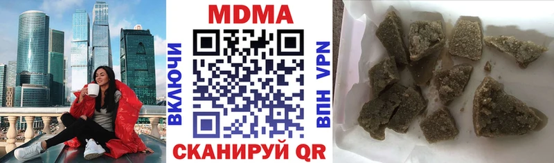 мориарти телеграм  Шахунья  МДМА crystal 