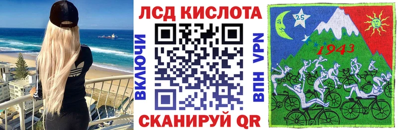 Марки N-bome 1,8мг ссылка на мегу ссылка Шахунья