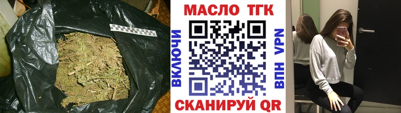 Дистиллят ТГК вейп  наркотики  Шахунья 