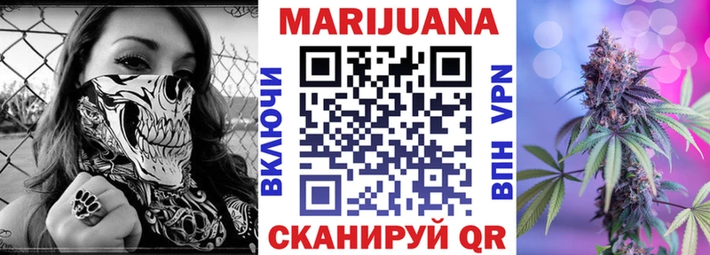 продажа наркотиков  Шахунья  МАРИХУАНА сатива 